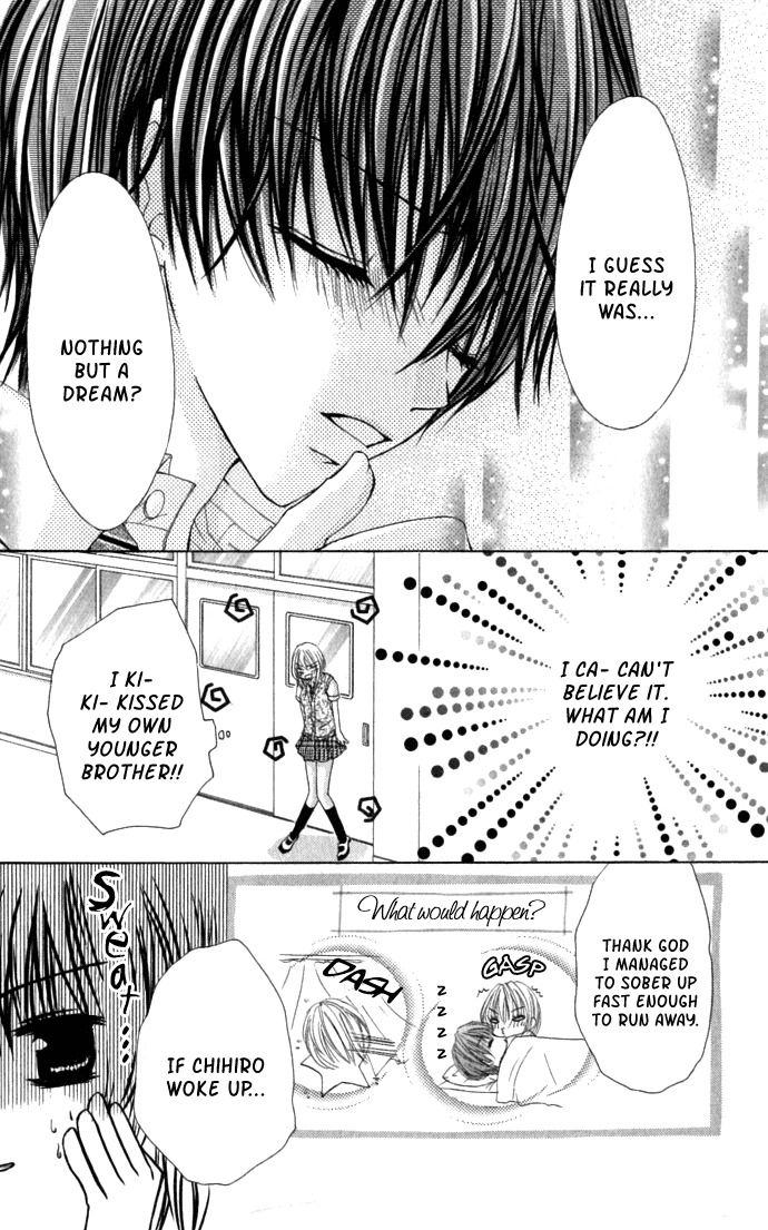 Kiken Junai D.N.A. Chapter 4 page 7 - Chapter 4