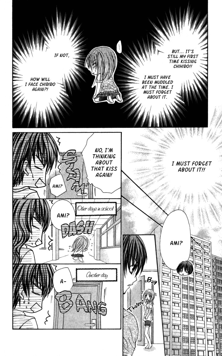 Kiken Junai D.N.A. Chapter 4 page 8 - Chapter 4