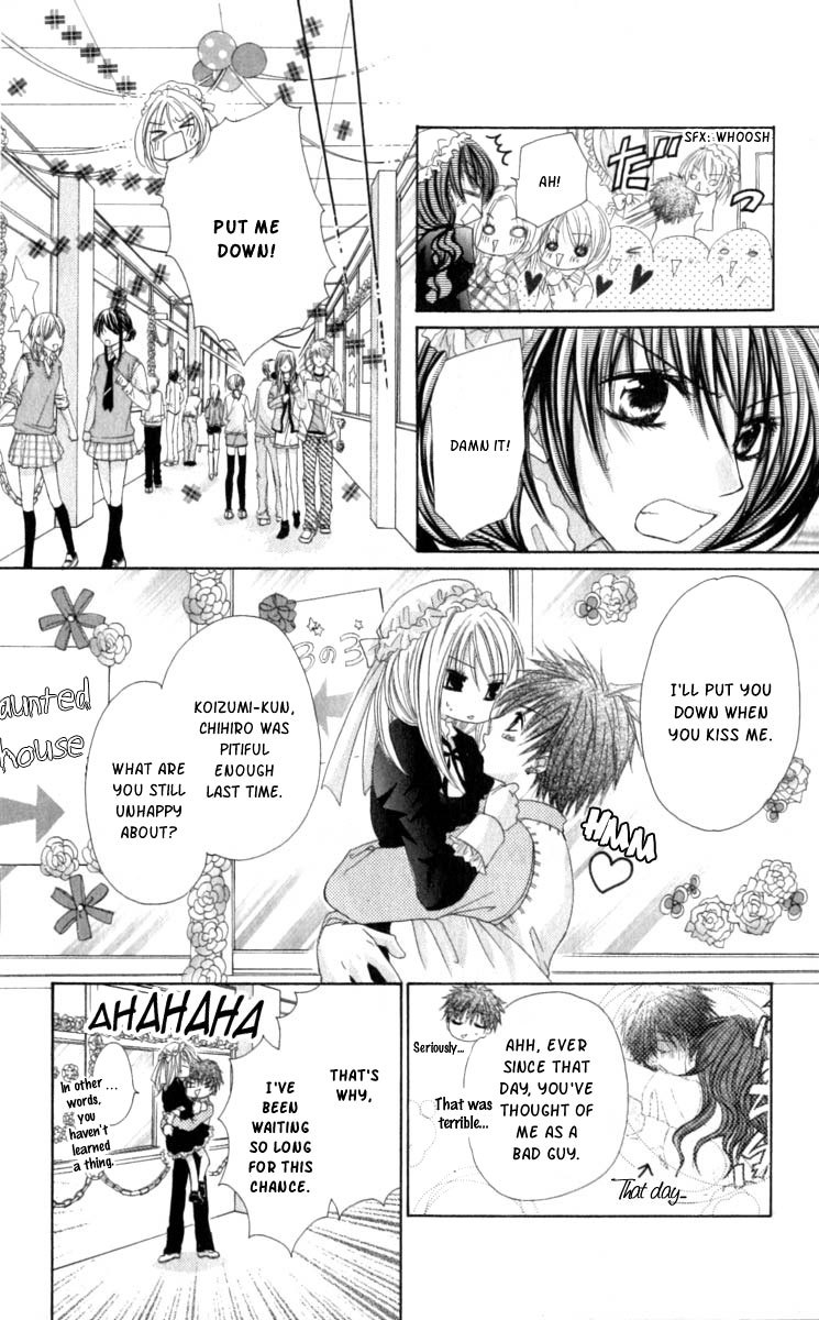 Kiken Junai D.N.A. Chapter 5 page 12 - Chapter 5