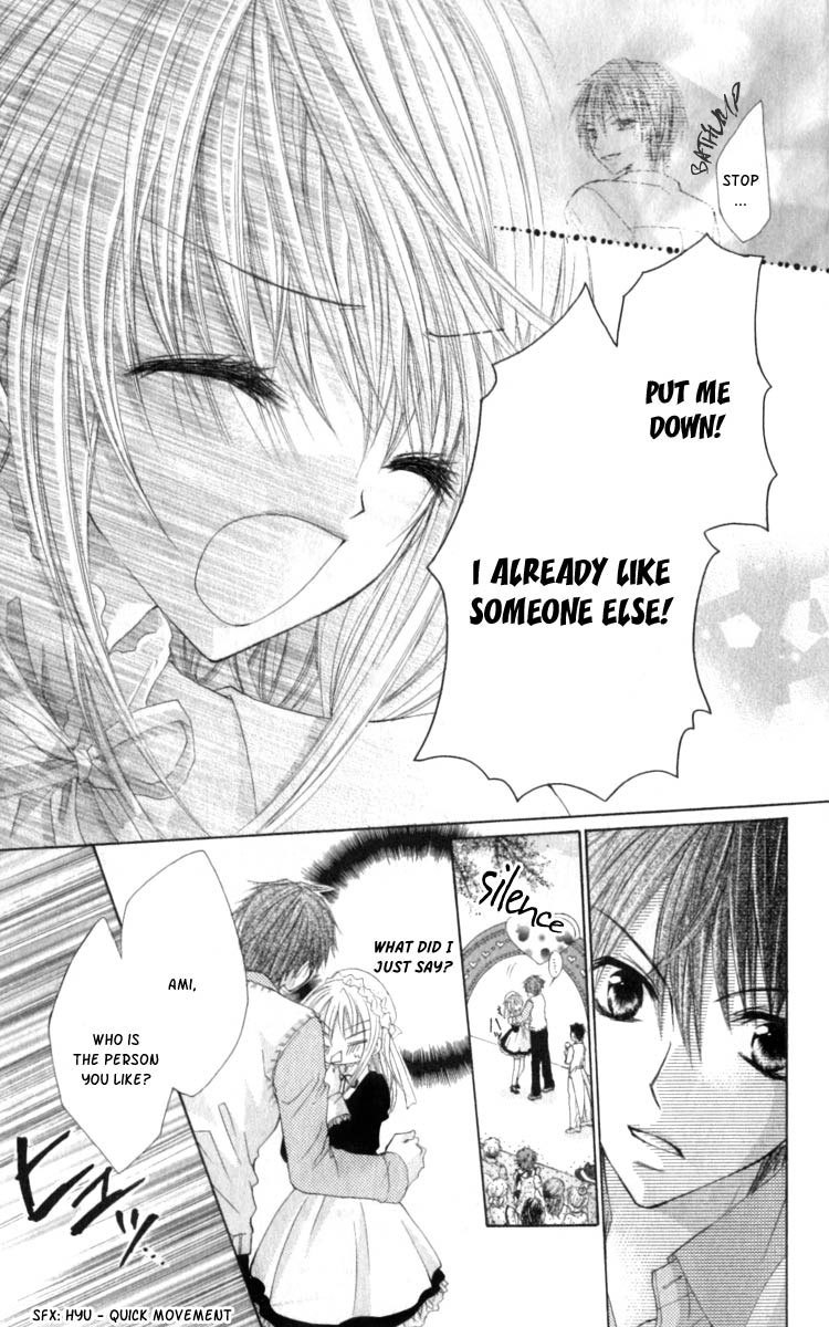 Kiken Junai D.N.A. Chapter 5 page 15 - Chapter 5