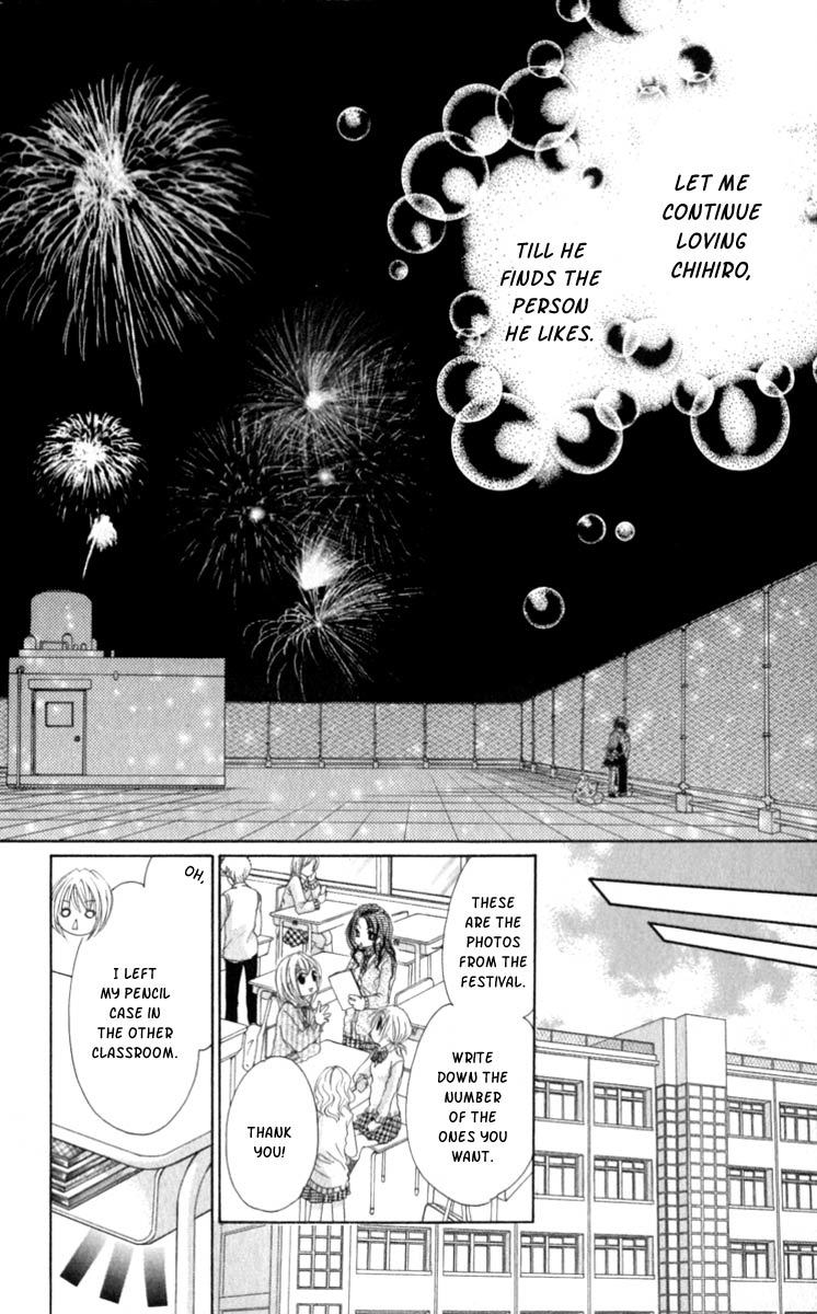Kiken Junai D.N.A. Chapter 5 page 24 - Chapter 5