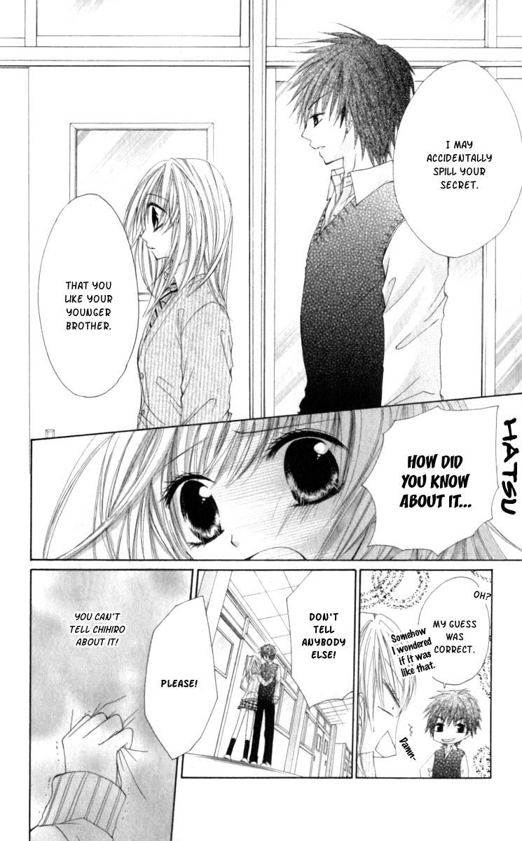 Kiken Junai D.N.A. Chapter 5 page 26 - Chapter 5