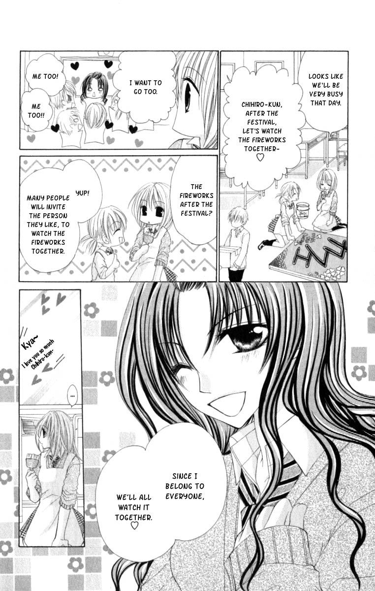 Kiken Junai D.N.A. Chapter 5 page 5 - Chapter 5
