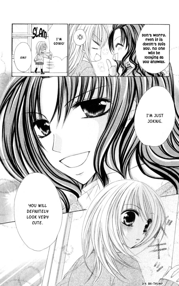 Kiken Junai D.N.A. Chapter 5 page 7 - Chapter 5