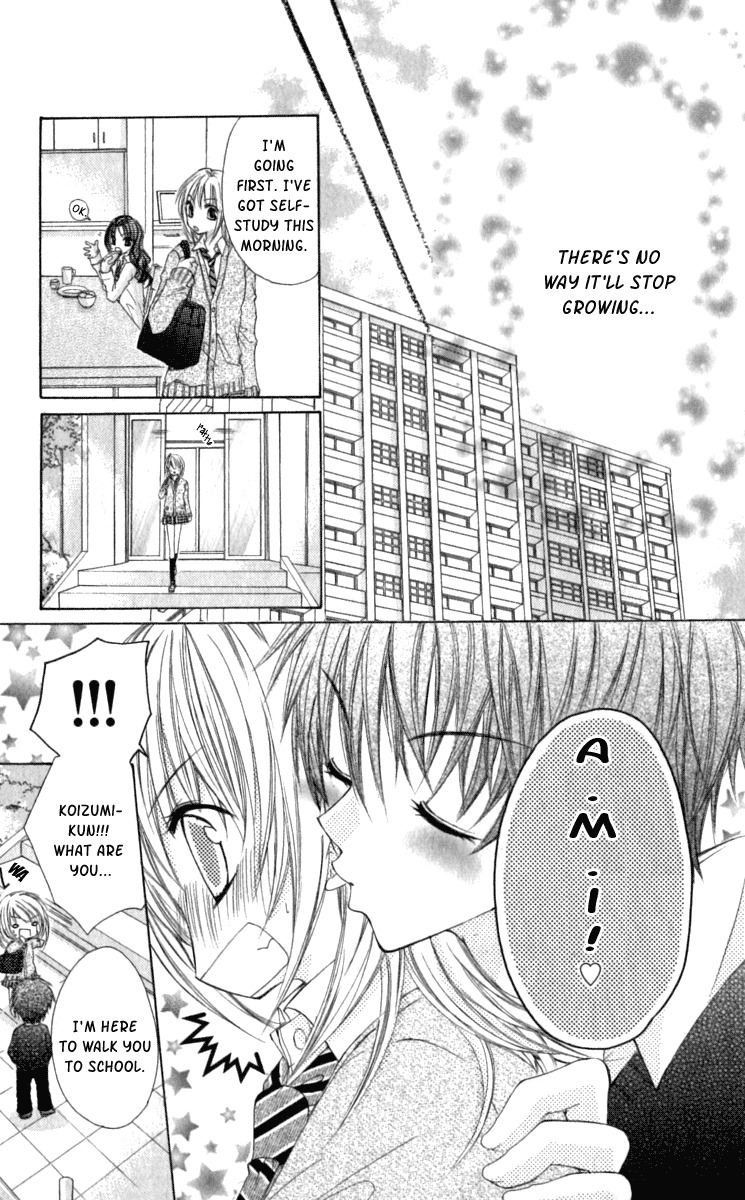 Kiken Junai D.N.A. Chapter 6 page 12 - Chapter 6