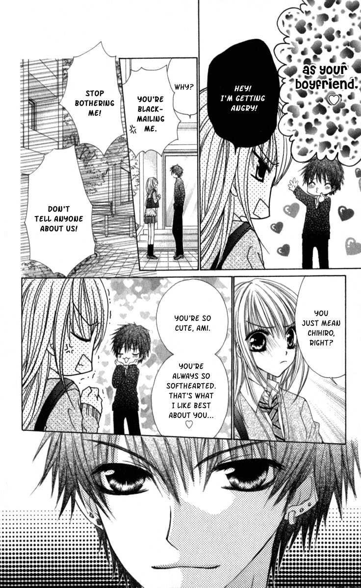 Kiken Junai D.N.A. Chapter 6 page 13 - Chapter 6