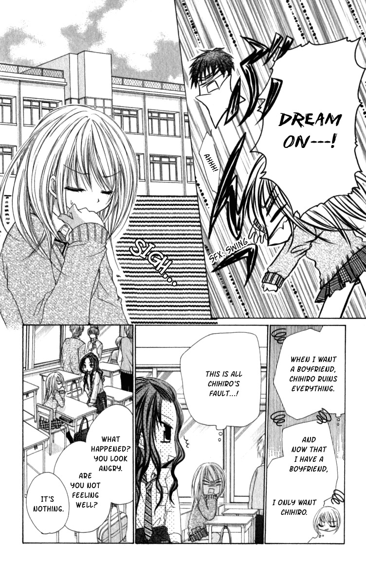 Kiken Junai D.N.A. Chapter 6 page 15 - Chapter 6