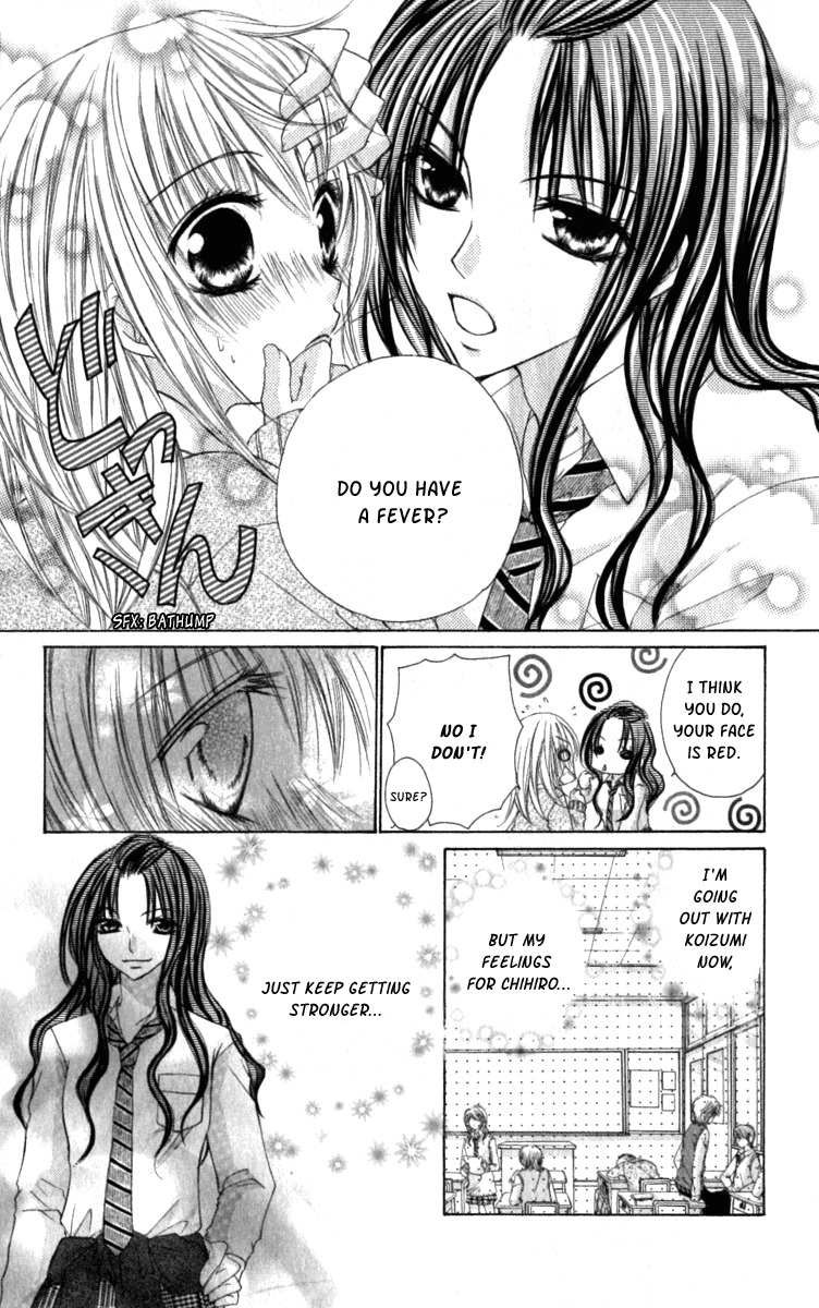 Kiken Junai D.N.A. Chapter 6 page 16 - Chapter 6