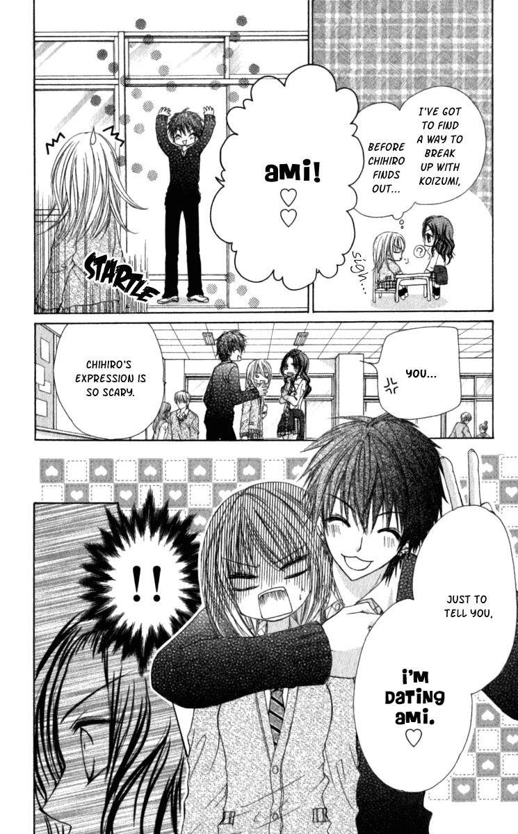 Kiken Junai D.N.A. Chapter 6 page 17 - Chapter 6
