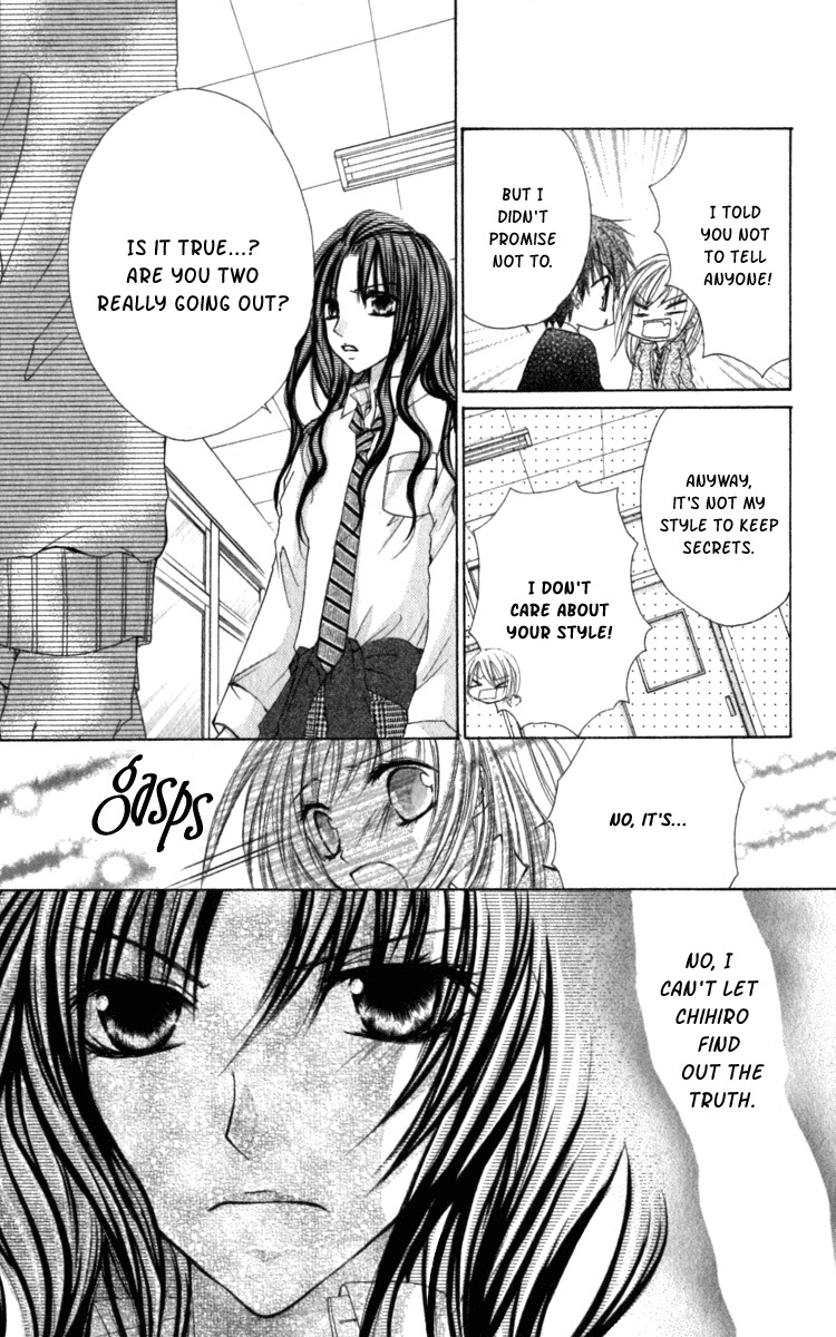 Kiken Junai D.N.A. Chapter 6 page 18 - Chapter 6