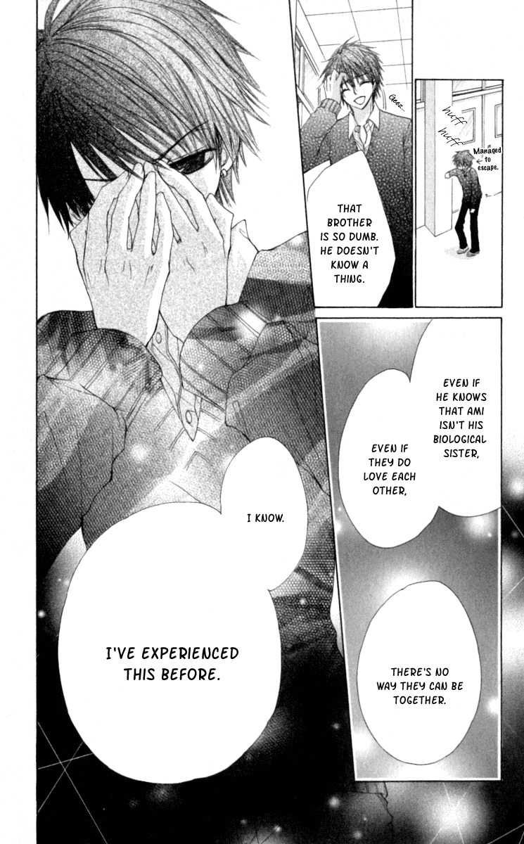 Kiken Junai D.N.A. Chapter 6 page 23 - Chapter 6