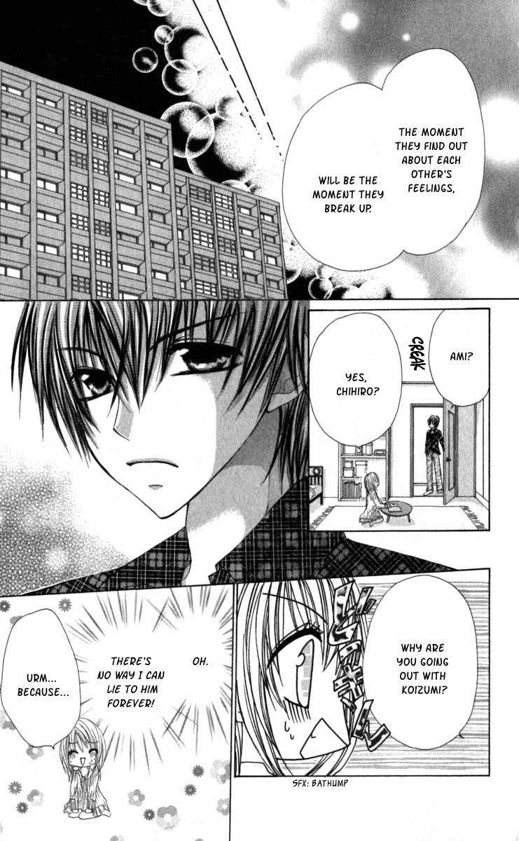 Kiken Junai D.N.A. Chapter 6 page 24 - Chapter 6