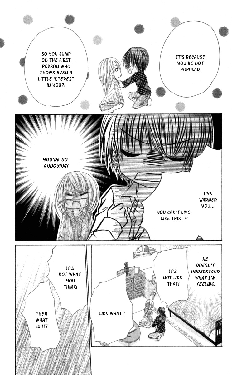 Kiken Junai D.N.A. Chapter 6 page 25 - Chapter 6