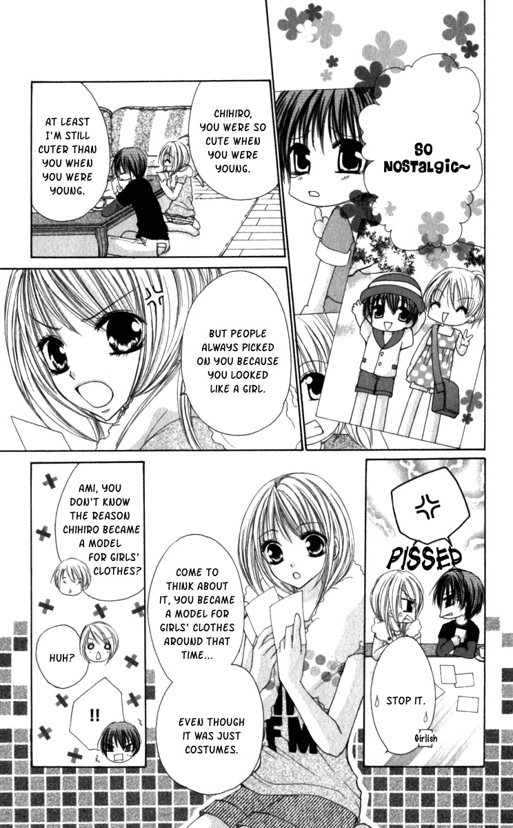 Kiken Junai D.N.A. Chapter 6 page 6 - Chapter 6