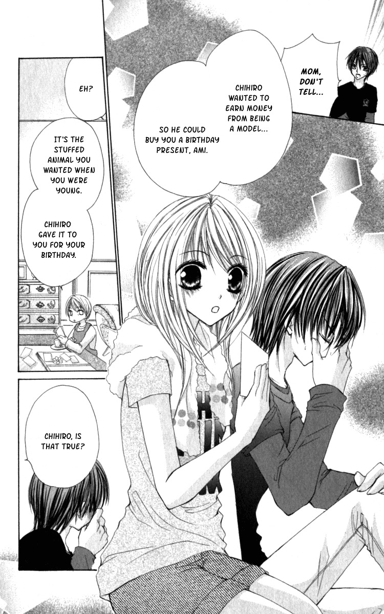 Kiken Junai D.N.A. Chapter 6 page 7 - Chapter 6