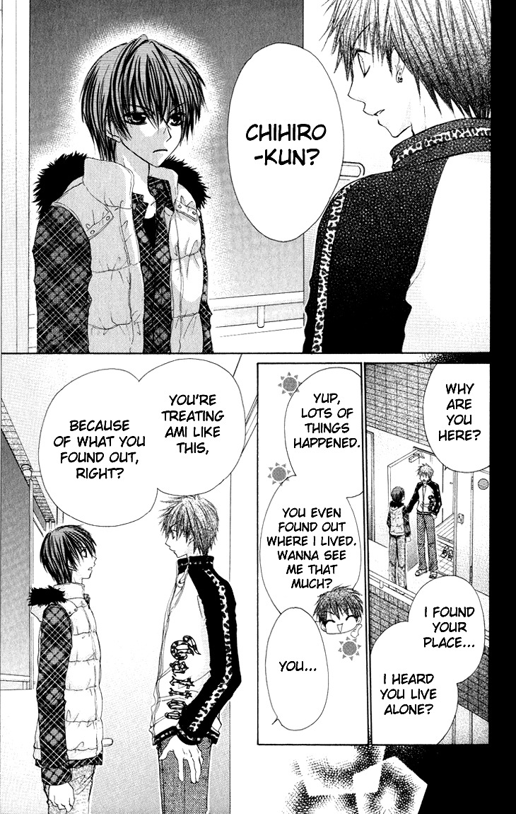 Kiken Junai D.N.A. Chapter 7 page 11 - Chapter 7
