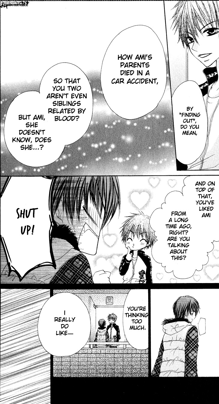 Kiken Junai D.N.A. Chapter 7 page 12 - Chapter 7