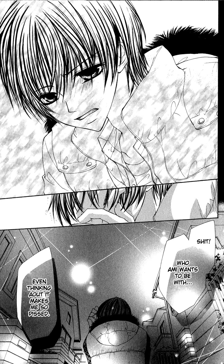 Kiken Junai D.N.A. Chapter 7 page 17 - Chapter 7