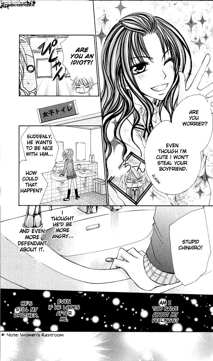 Kiken Junai D.N.A. Chapter 7 page 19 - Chapter 7