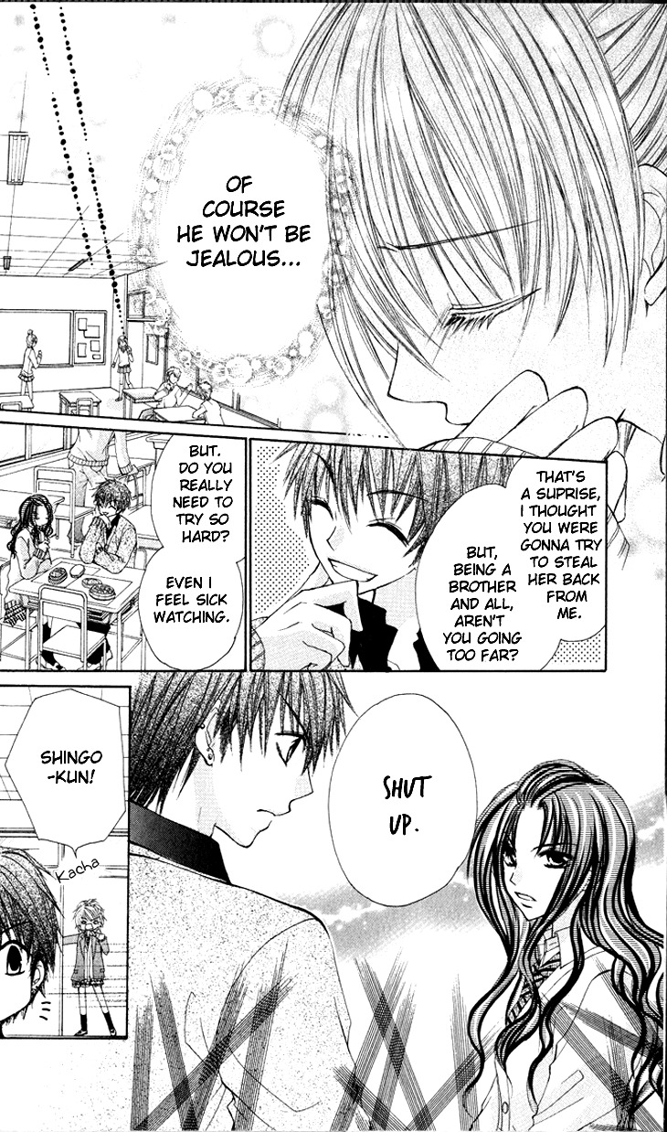 Kiken Junai D.N.A. Chapter 7 page 20 - Chapter 7