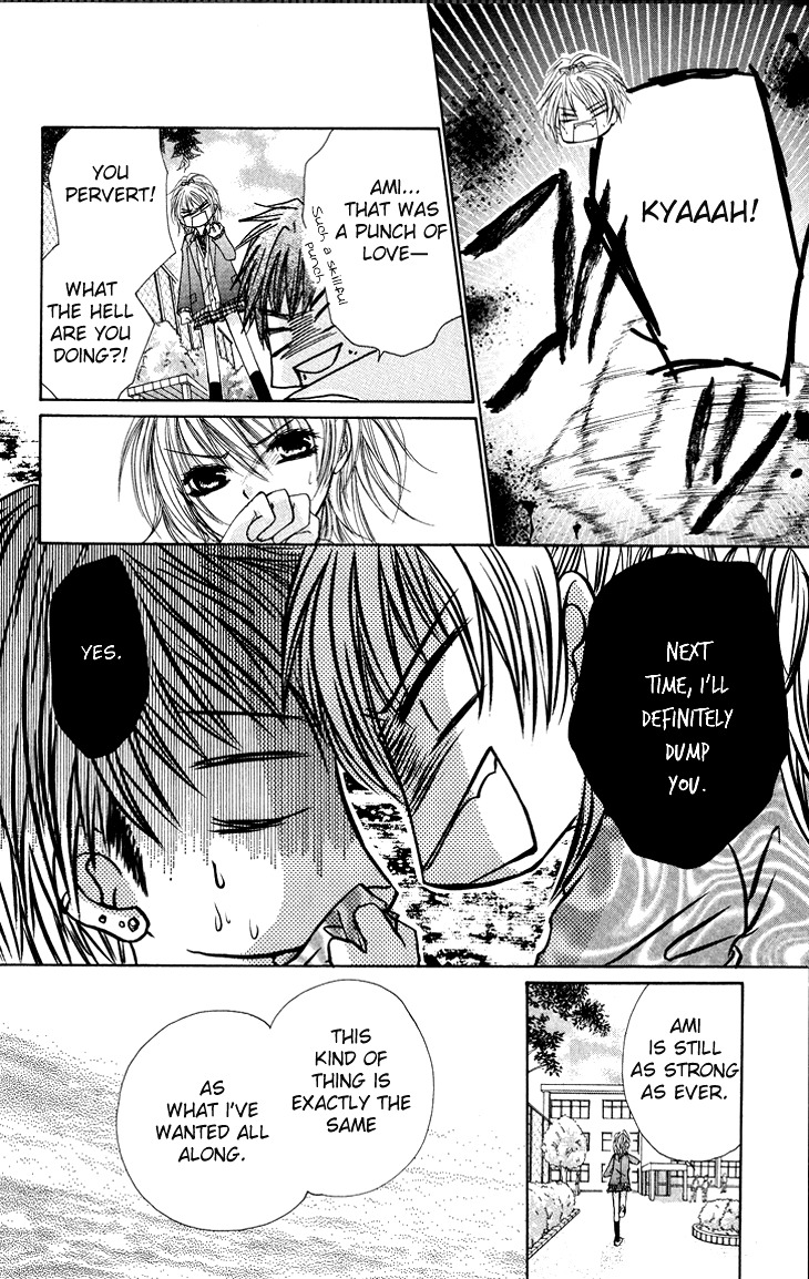 Kiken Junai D.N.A. Chapter 7 page 24 - Chapter 7
