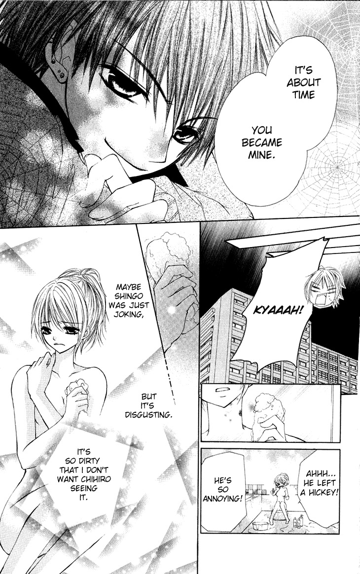 Kiken Junai D.N.A. Chapter 7 page 25 - Chapter 7