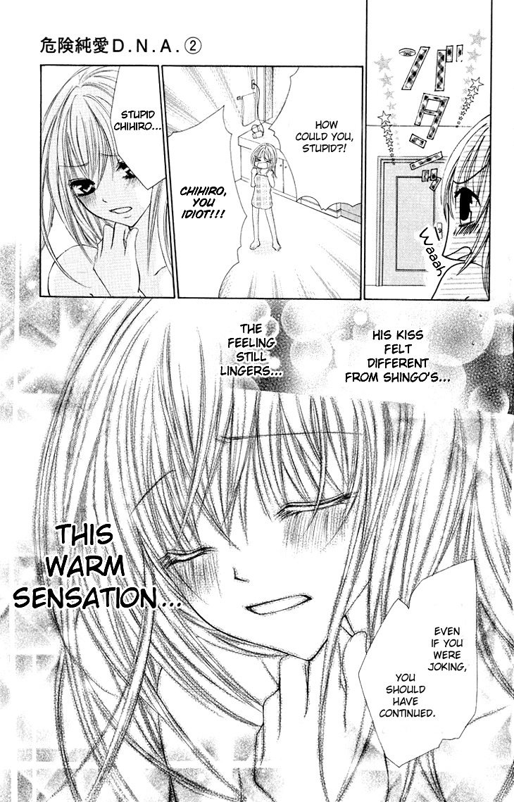 Kiken Junai D.N.A. Chapter 7 page 31 - Chapter 7