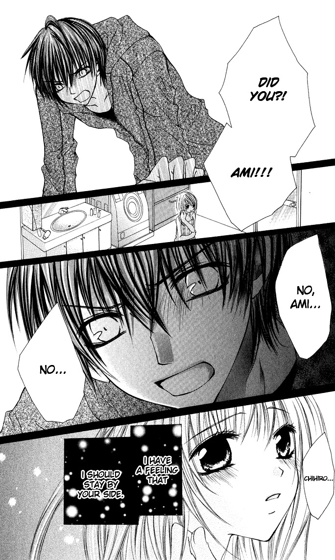 Kiken Junai D.N.A. Chapter 7 page 33 - Chapter 7