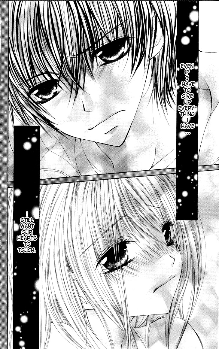 Kiken Junai D.N.A. Chapter 7 page 34 - Chapter 7