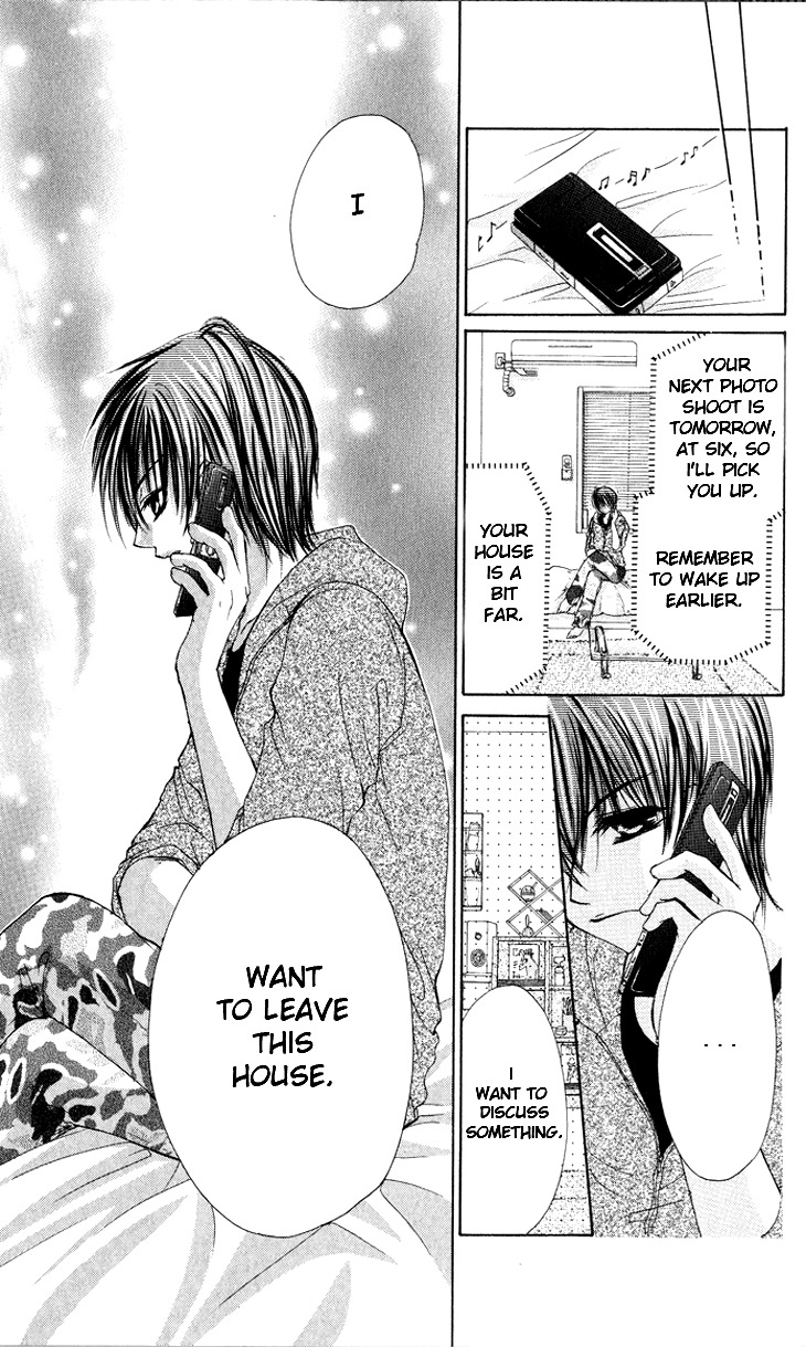 Kiken Junai D.N.A. Chapter 7 page 35 - Chapter 7