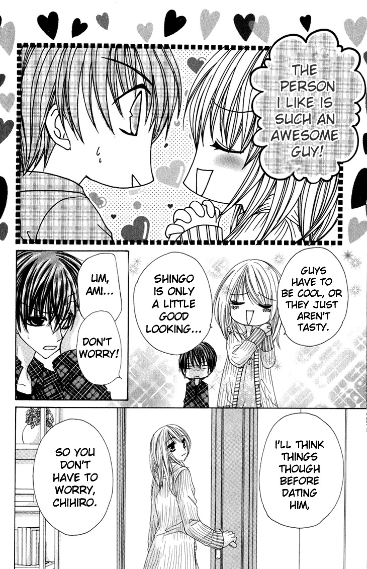Kiken Junai D.N.A. Chapter 7 page 8 - Chapter 7