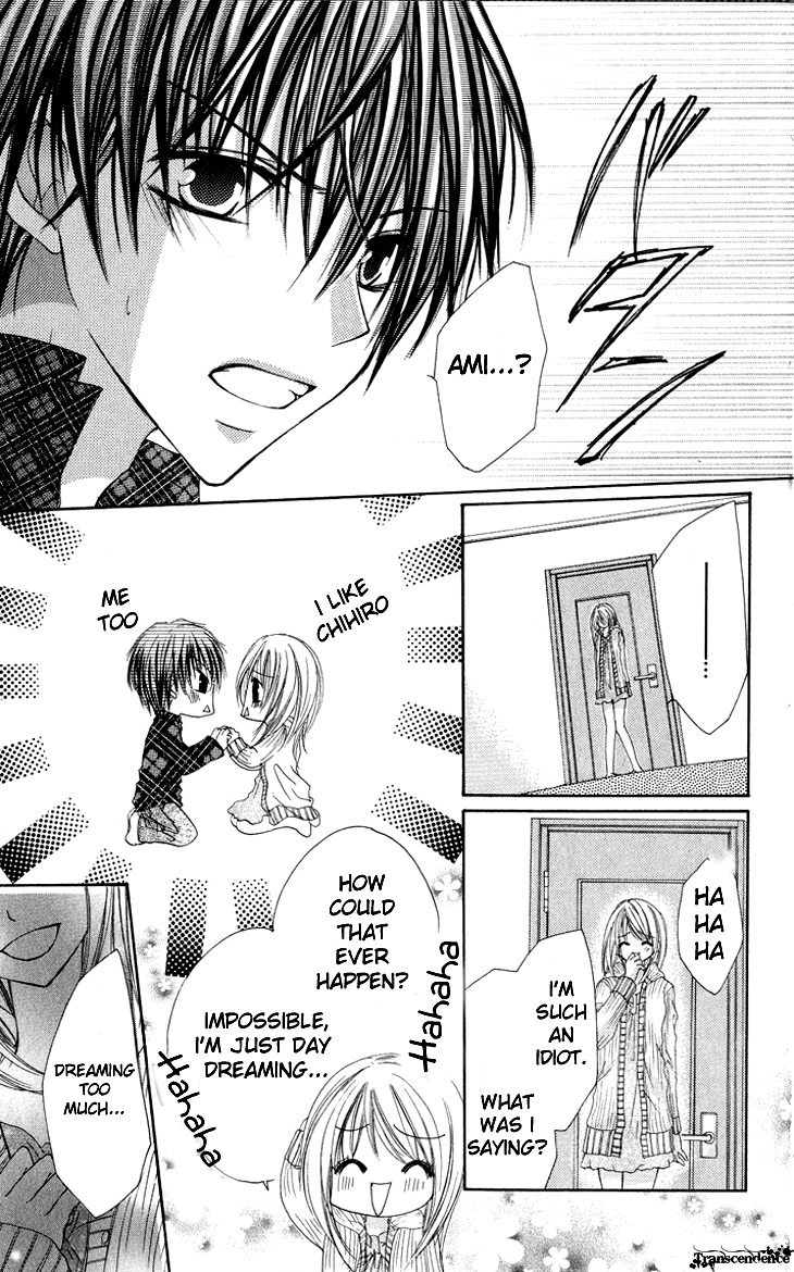 Kiken Junai D.N.A. Chapter 7 page 9 - Chapter 7