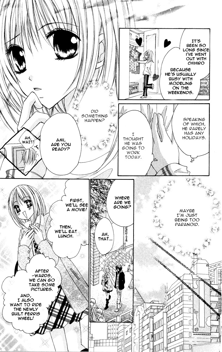 Kiken Junai D.N.A. Chapter 8 page 11 - Chapter 8