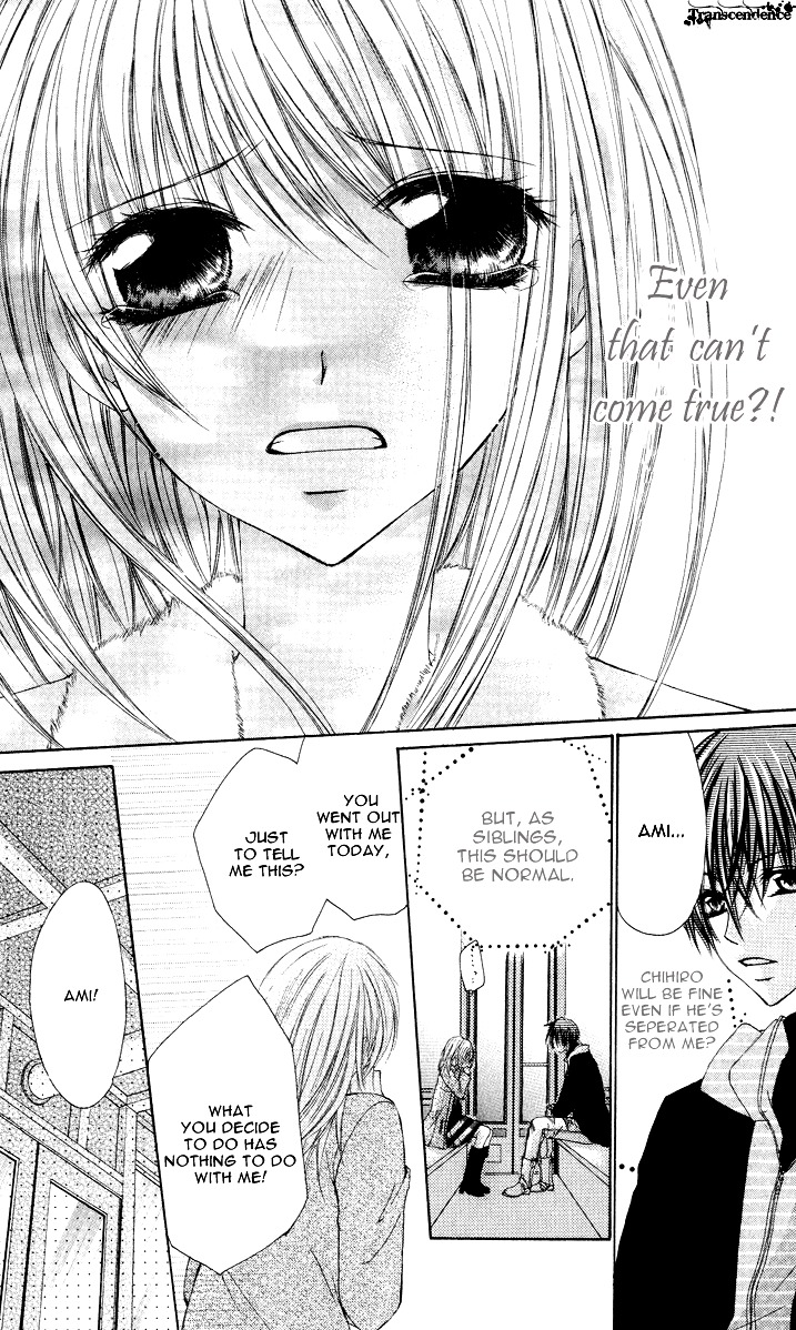 Kiken Junai D.N.A. Chapter 8 page 18 - Chapter 8