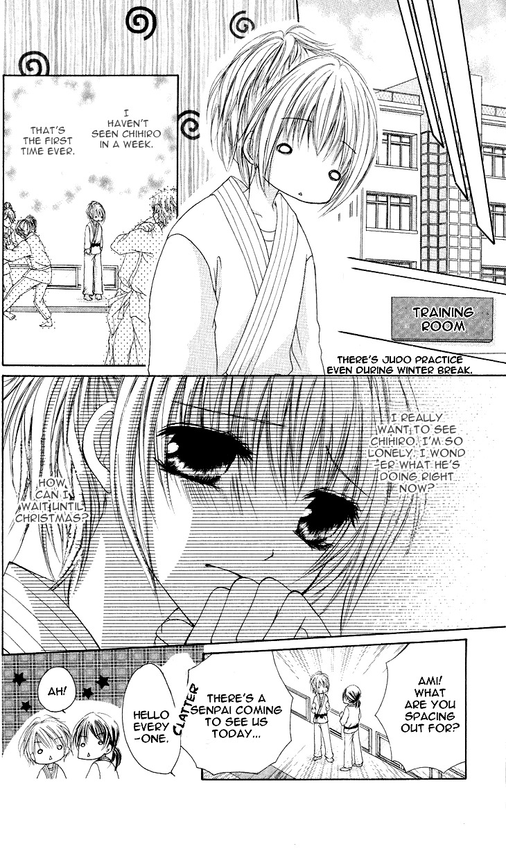 Kiken Junai D.N.A. Chapter 8 page 24 - Chapter 8