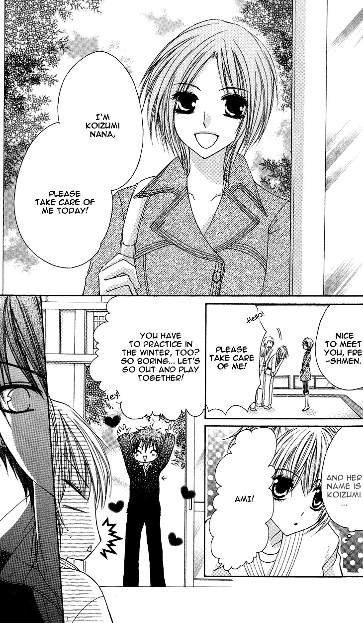 Kiken Junai D.N.A. Chapter 8 page 25 - Chapter 8