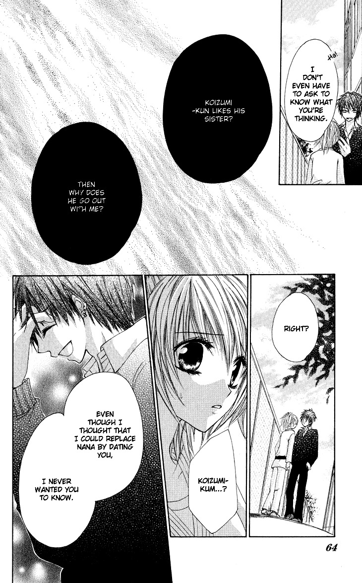 Kiken Junai D.N.A. Chapter 8 page 30 - Chapter 8