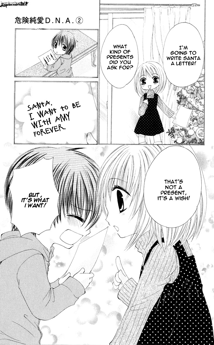 Kiken Junai D.N.A. Chapter 8 page 4 - Chapter 8