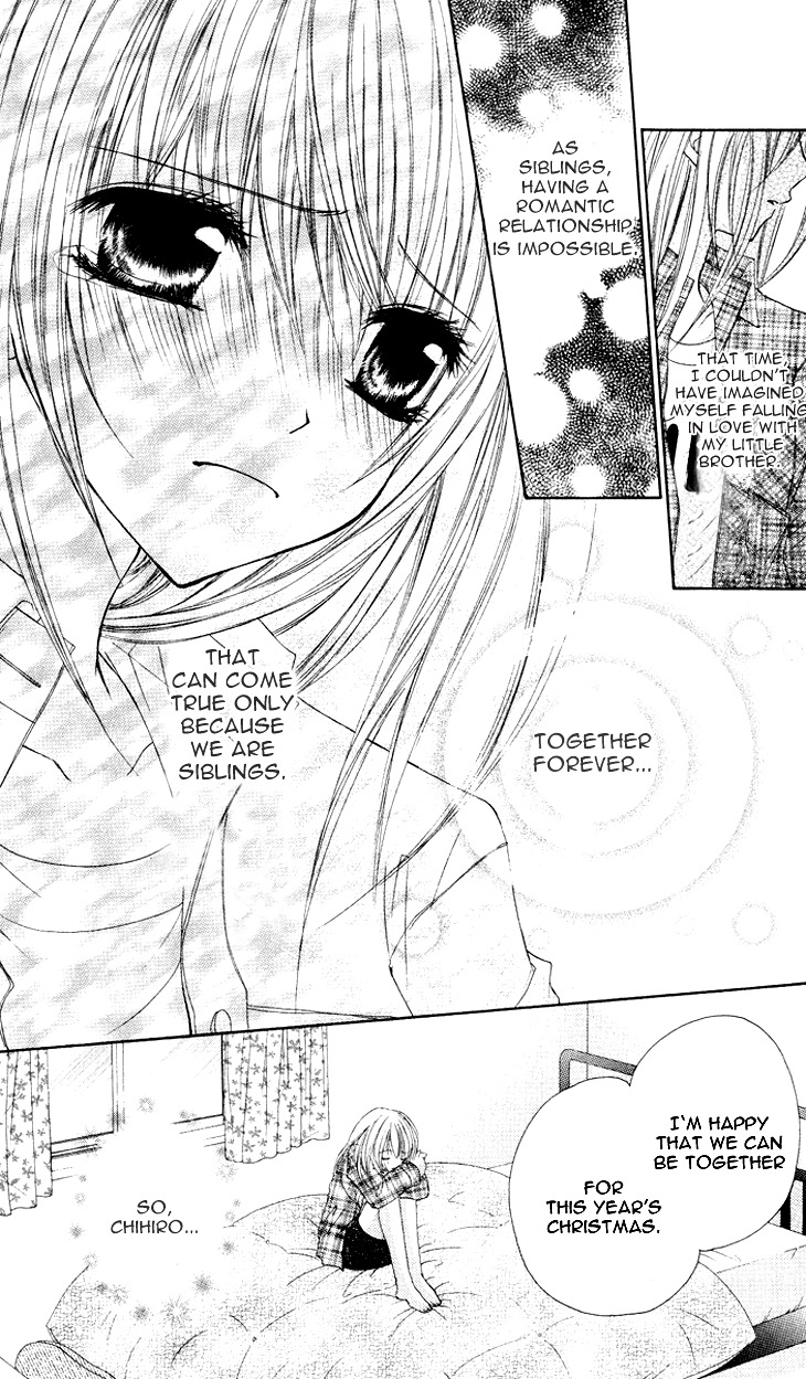 Kiken Junai D.N.A. Chapter 8 page 7 - Chapter 8