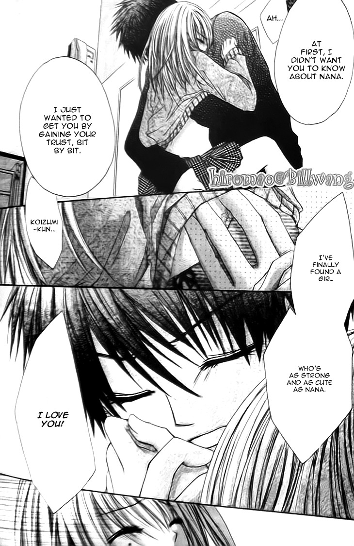 Kiken Junai D.N.A. Chapter 9 page 11 - Chapter 9