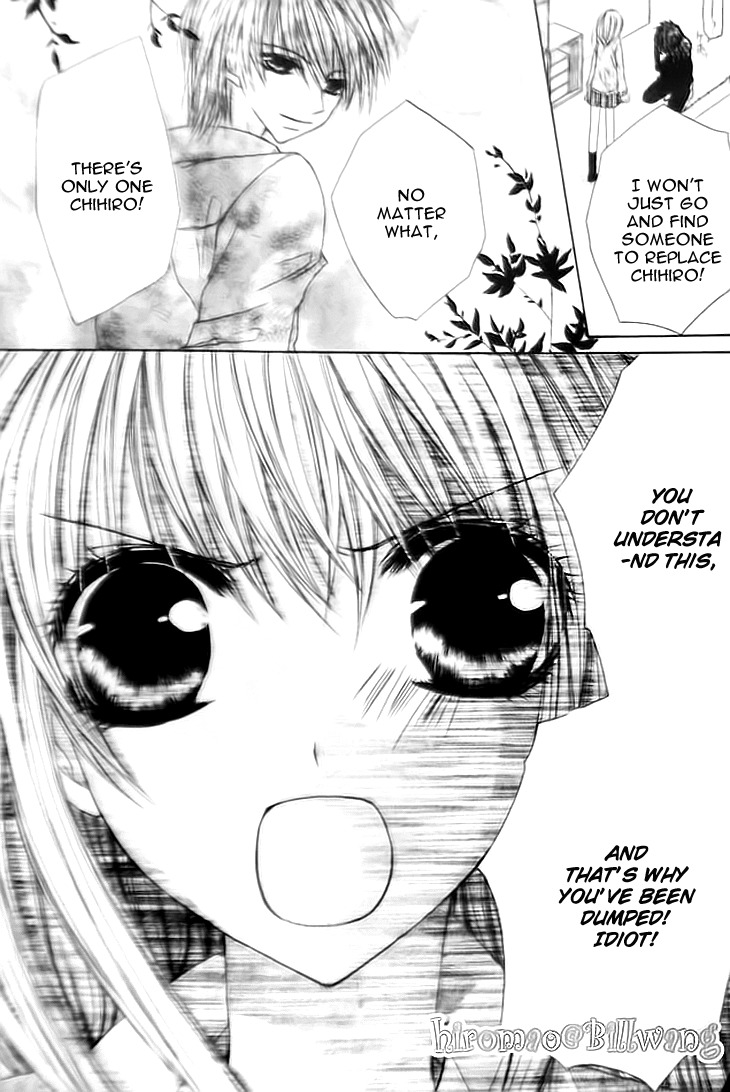 Kiken Junai D.N.A. Chapter 9 page 13 - Chapter 9
