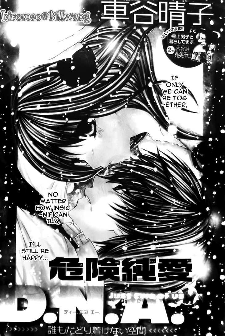 Kiken Junai D.N.A. Chapter 9 page 2 - Chapter 9