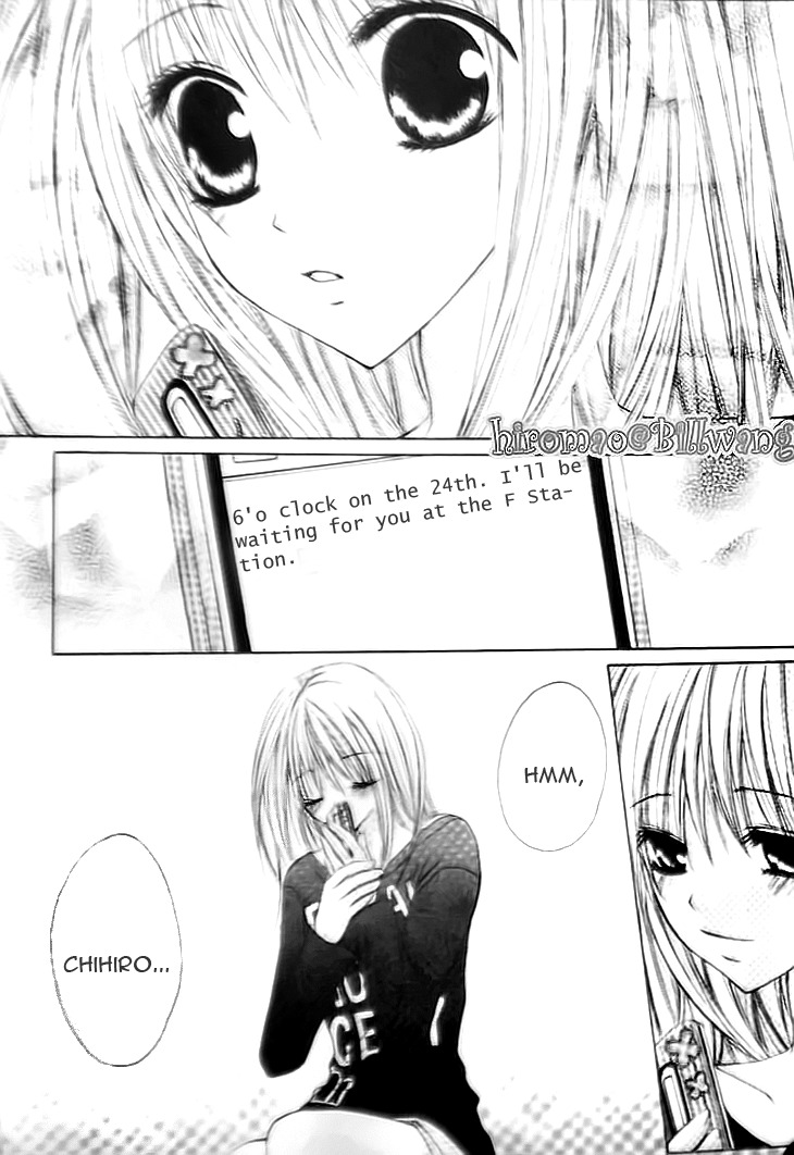 Kiken Junai D.N.A. Chapter 9 page 21 - Chapter 9