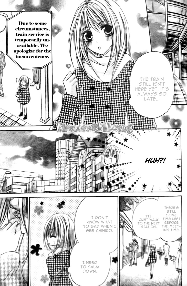 Kiken Junai D.N.A. Chapter 9 page 22 - Chapter 9