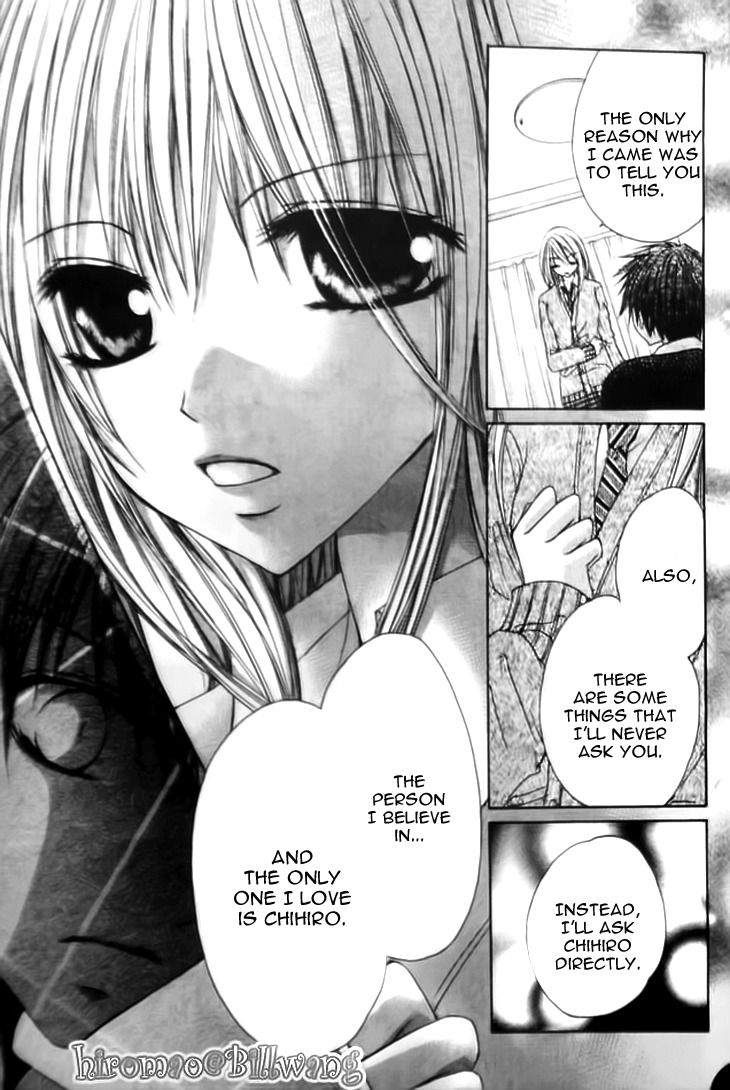 Kiken Junai D.N.A. Chapter 9 page 9 - Chapter 9