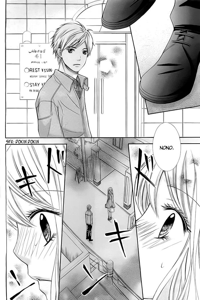 Kiken Mania Chapter 1 page 31 - Chapter 1