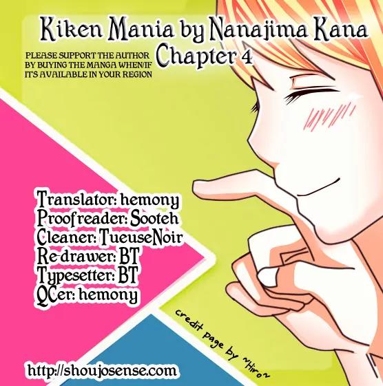 Kiken Mania Chapter 4 page 1 - Chapter 4