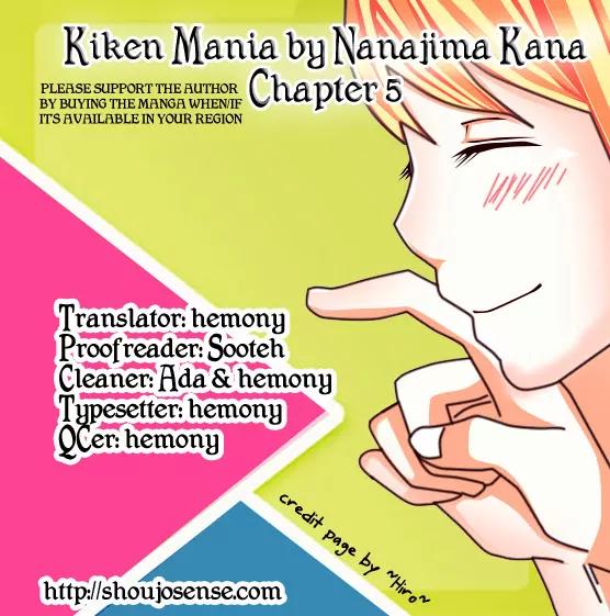 Kiken Mania Chapter 5 page 1 - Chapter 5
