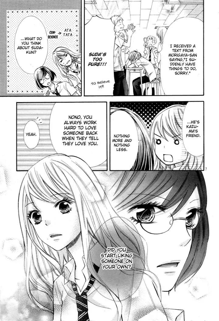 Kiken Mania Chapter 7 page 7 - Chapter 7