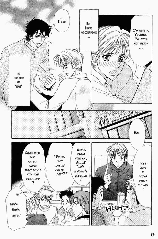 Kiken na Asobi Chapter 2 page 4 - Chapter 2 : Cherry Boy